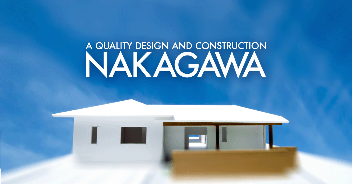 なかがわ建設株式会社